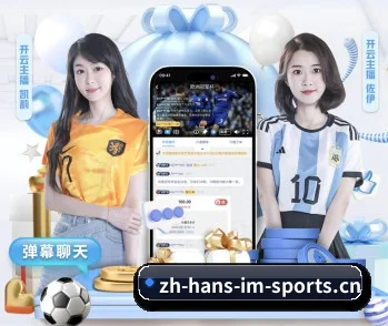 围绕高阶球迷场景,重塑赛况阅读服务的核心功能