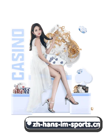im官网 APP